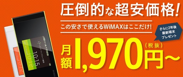 3wimax