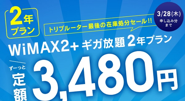 hiho wimax