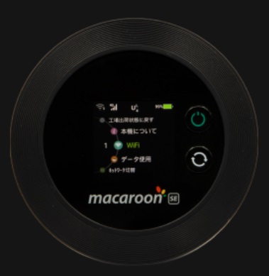 無制限wifi Macaroon SE