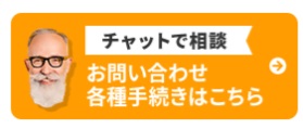 ニッチカンパニー評判