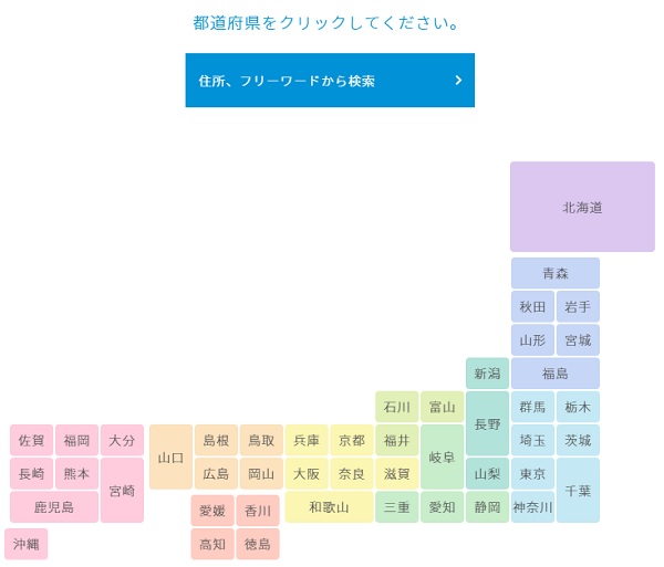 WiMAXエリア地図